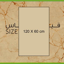 عرض المنتجات في الفئة 120x60 سم
 صورة للفئة 120x60 سم